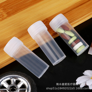 Viales de muestra de plástico Xin'ai de 5 ml, transparentes de PP, con tapa de rosca para almacenamiento de polvo medicinal - Product Image 3