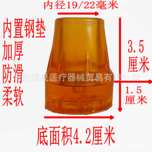ยางรองปลายไม้เท้า ขนาดเส้นผ่านศูนย์กลางภายใน 19 มม. 22 มม. สำหรับไม้เท้าช่วยเดิน - Product Image 3