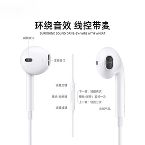 หูฟังแบบมีสายชนิด C พร้อมไมโครโฟนสำหรับสมาร์ทโฟนและคอมพิวเตอร์ - Product Image 4