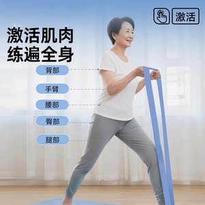 Bande de résistance élastique pour l'entraînement musculaire des femmes d'âge moyen et âgées, bande de traction auxiliaire 123 lb violet 150 lb vert - Product Image 3