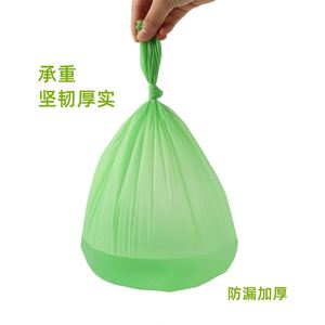 Sacs en plastique biodégradable à base d'amidon de maïs, compostables, écologiques, pour les excréments de chien, avec impression personnalisée - Product Image 4