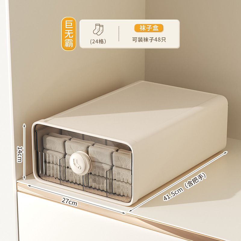24-compartment Mega Sock Box - Cream