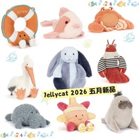 Jelly Catjellca26 Nouveaux produits d'été - Collection de figurines populaires Bonnie Rabbit, Bear, oiseaux de vacances en bord de mer, cadeaux, croix