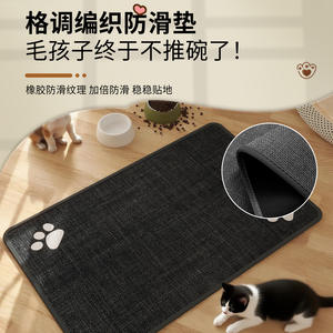 แผ่นรองสัตว์เลี้ยงลายผ้าลินิน ขนาด 40x60 ซม. 50x80 ซม. 60x90 ซม. 80x120 ซม. ลายการ์ตูนสำหรับสุนัขและแมว ป้องกันการลื่น รูปทรงสี่เหลี่ยมผืนผ้า ใช้เป็นที่นอนสัตว์เลี้ยงหรือปูพื้น - Product Image 5