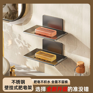 ที่วางสบู่ติดผนังแบบไม่ต้องเจาะ โลหะ รูปทรงสี่เหลี่ยมผืนผ้า ระบายน้ำได้เอง สีเทา ดำ ขาว ดีไซน์มินิมอล - Product Image 1