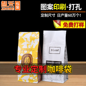 Zhihe Custom Printed Coffee Bean Bags PP Zipper Stand-Up Airtight Eight-Side Seal With Hanging Rope Food Packaging - Product Image 4