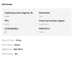 เอทิลเซลลูโลส EC ผงสีขาว ความบริสุทธิ์สูง 98% สำหรับวัตถุดิบเคลือบผิว หมึก และกาว - Product Image 6