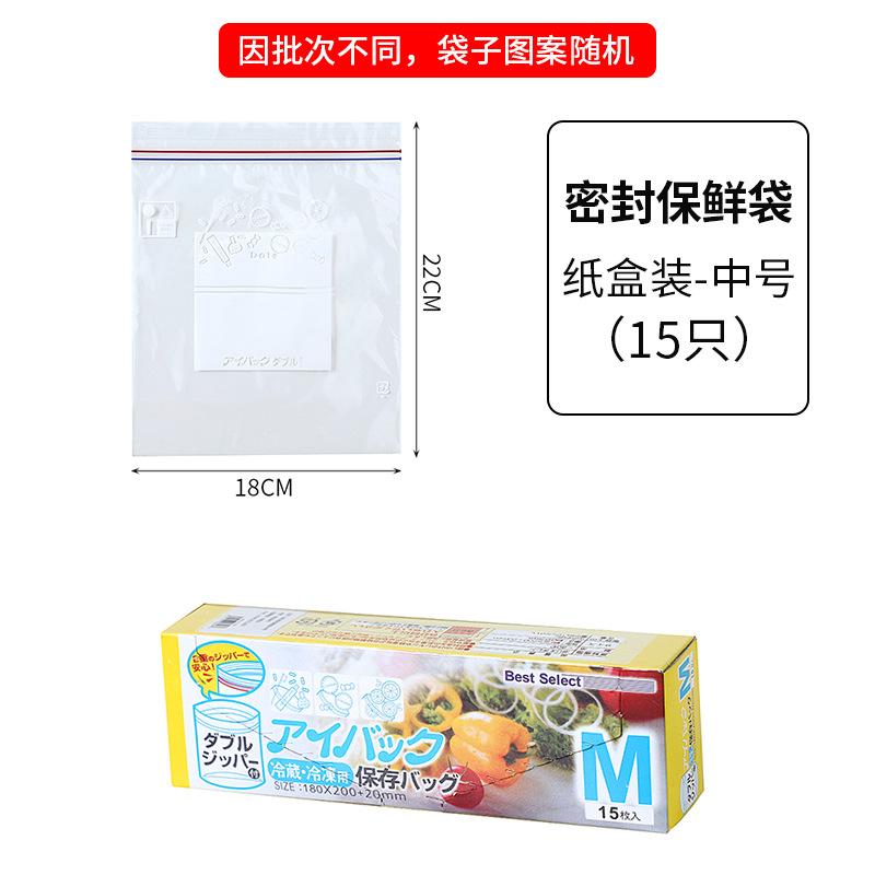 แพ็คกล่องขนาดกลาง [15 ชิ้น]
