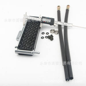 Radiateur Zongshen 250 avec pompe à eau et ventilateur, refroidisseur d'huile moteur en aluminium pour véhicules tout-terrain et motos - Product Image 1