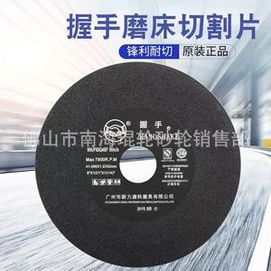 Meuleuses portatives compactes à succès : Disques de meulage haute dureté, disques de coupe spéciaux, disques à mailles pour rainurage et découpe - Product Image 5