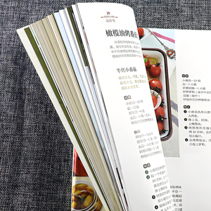 하이 퀄리티 인쇄 풀 컬러 요리 음식 책 요리 책 하드 커버 레시피 책 인쇄 서비스 - Product Image 4