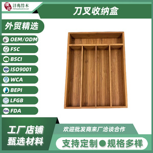Bamboo Cutlery <b>Storage</b> <b>Box</b> Rectangular Drawer Organizer For <b>Kitchen</b> Utensils - Product Image 5