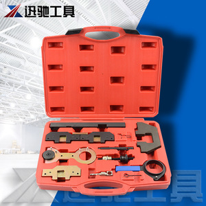 Kit d'outils de calage Hangzhou Xunchi pour moteurs BMW M42 M44 M50 M52 M54 M56, référence XC1688, pour réparation de moteur - Product Image 1