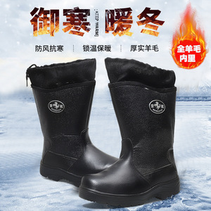 Mengxue Men's Snow Boots Thick <b>Wool</b> Lining Mid-Heel Winter Warm Waterproof Boots For Outdoor Use - Product Image 2