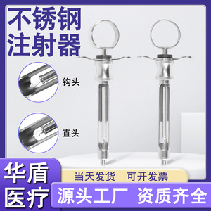 Seringue dentaire en acier inoxydable avec embout à crochet, outil d'injection manuel pour équipements de thérapie orale - Product Image 5