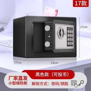 Mini Wall Mounted Safe Carbon Steel 170x230x170mm Electronic Lock Home Office <b>Storage</b> Behind Doors On Walls - Product Image 2