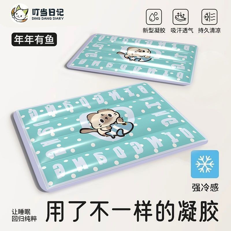 [Ice Pad] White Cat Holding Fish Square