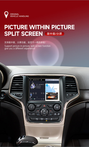 Navigation GPS pour voiture de 8,4 pouces, écran CarPlay, caméra de recul, adapté aux Jeep Grand Cherokee/Dodge Ram - Product Image 5