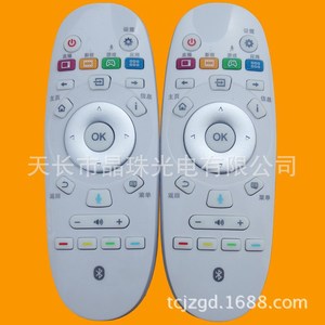 Télécommande à perles de cristal YK-01121 pour téléviseur Hisense LED50 55 58EC620UA 320A 520UA, Bluetooth blanc - Product Image 1