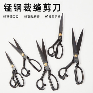 Tijeras de sastre Pinheng de 135 mm con hoja afilada de acero inoxidable para coser, cortar telas y uso doméstico. - Product Image 3
