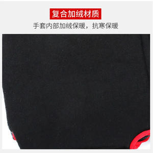 Guantes de Pesca de Invierno, Aislantes, Impermeables, Transpirables, para Pesca en Roca, Unisex, Talla Única, Rojo, Negro, Azul - Product Image 1