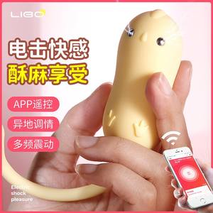 App-Spot untuk Vibrator telur untuk wanita, mainan seks Bluetooth nirkabel jarak jauh kontrol g-spot - Product Image 4