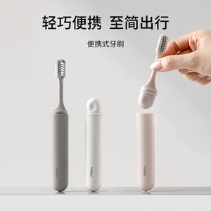 FaSoLa Travel Folding Toothbrush 12cm Compact Portable Toothbrush For On The Go Use - Product Image 3
