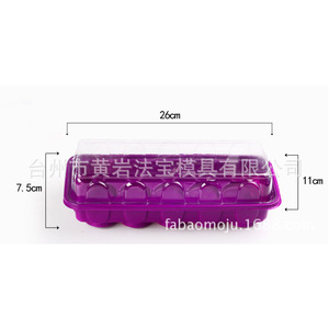 Seedling <b>Tray</b> <b>Plastic</b> 6 Cell Square With Lid For Nursery Use - Product Image 2