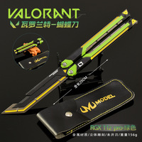 Valorant RGX Full Metal 25CM Couteau Papillon avec Gaine en Cuir Sûr Formation Collection Modèle Carte Graphique RGX Carte Graphique