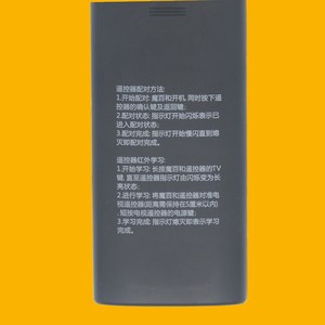 Crystal Beads Bluetooth Voice Remote Control For China <b>Mobile</b> 4K Set Top Box <b>TV</b> With Fixed Code And 10m Range - Product Image 4