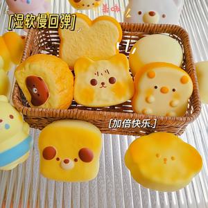 Juguete Promocional Antiestrés de TPR Kawaii, en Forma de Comida, Pan y Animales, de Compresión Lenta, para Niños y Adultos - Product Image 3