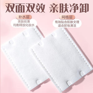 Lmltop - Tampons en coton extra larges 60x80mm - 160 pièces - Trois couches - Doux pour la peau - Tampons démaquillants - Product Image 5