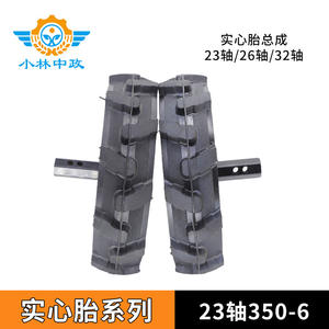 Vente en gros du fabricant de motoculteurs neufs à 23 essieux, pneus pleins 350-6, pièces de machines agricoles - Product Image 3