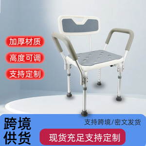 Bath Stool With Armrests Height Adjustable Non Slip Seat <b>Cushion</b> For Elderly Pregnant Disabled <b>Persons</b> - Product Image 4