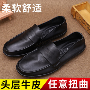 Mocassins pour hommes Atbuois, bout rond, cuir véritable, semelle souple, chaussures décontractées à enfiler - Product Image 5
