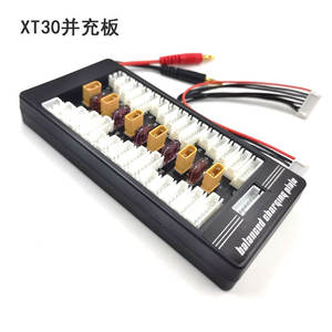 Carte de charge de batterie au lithium pour modèle réduit XT30 avec adaptateur parallèle et connecteur T/XT60 pour charge parallèle - Product Image 4