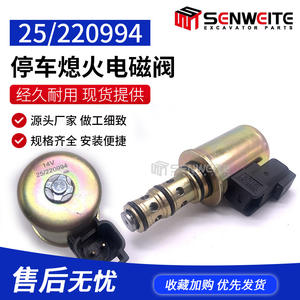 วาล์วโซลินอยด์แบบสัดส่วนสำหรับรถขุด Senweite รุ่น 25220994 สำหรับอะไหล่รถตักล้อยาง Jcb 3Cx 4Cx - Product Image 5