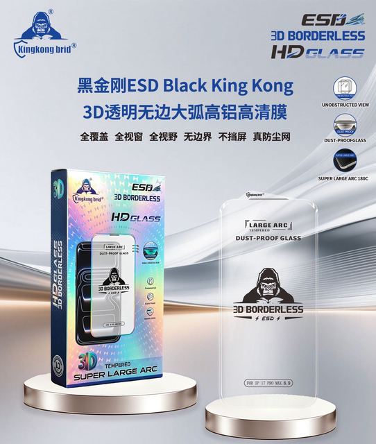 ESD Black King Kong HD Glass Waterproof Unframed Glass 3D Screen Protector for iPhone 17 16 15