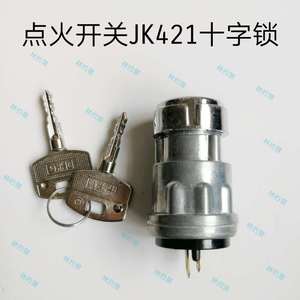 ปุ่มสตาร์ทเครื่องยนต์ Lyh รุ่น Jk421 สำหรับรถยกไฟฟ้า อะไหล่เปลี่ยนสวิตช์สตาร์ท รุ่น CpD10 CpD30 - Product Image 3