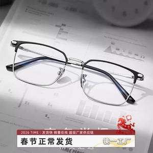 Montures de lunettes rectangulaires en titane pur pour hommes Mirror One Factory, taille moyenne, verres en plastique, style professionnel 32801 - Product Image 1