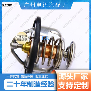เทอร์โมสตัทเครื่องยนต์ Dn รุ่น 1305A191 สำหรับรถยนต์เชฟโรเลต อะไหล่ทดแทน - Product Image 4