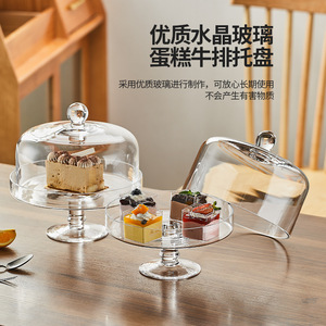 Dropshipping Shopify Glass <b>Cake</b> Stand With Dome Display <b>Cover</b> Dessert Fruit Plate Buffet Serving Platter - Product Image 5