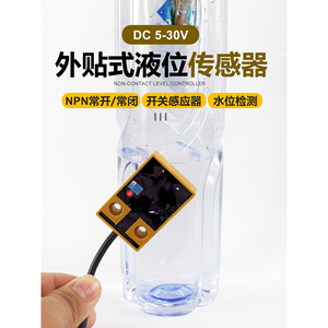 Capteur de niveau de liquide sans contact, interrupteur capacitif externe de détection de niveau d'eau 10A pour usage domestique - Product Image 4