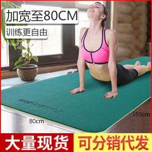 Tapete de Yoga The Beauty Of Yu, 185x80cm, 0.8cm de Grosor, Iones Negativos, Antideslizante, con Línea Guía de Asanas para Fitness en Casa - Product Image 2