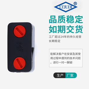 Ltjudi <b>Push</b> <b>Button</b> <b>Switch</b> PBS-17A-2 2No Screw Terminal Plastic 440V Ip40 - Product Image 1