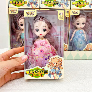 บ้านตุ๊กตาพลาสติกการ์ตูนเพื่อการศึกษาสำหรับเด็ก, ตุ๊กตาบาบาบ้าของเล่นที่เคลื่อนไหวได้ของเล่นแลกเปลี่ยนของขวัญขนาดเล็กสำหรับตุ๊กตาเกิดใหม่ - Product Image 4