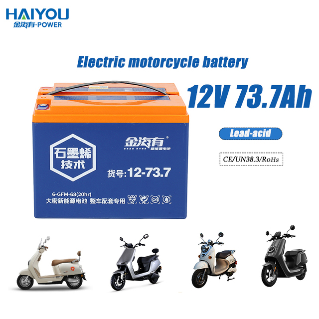 High-rate 12V73.7Ah Lead Acid Battery with Graphene Technology Deep Cycle Strong Compatibility 12V Lead Acid Battery Charger