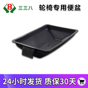 Wheelchair Commode Bowl Thickened Plastic Universal Toilet <b>Seat</b> For Elderly Bathroom Safety Equipment - Product Image 3