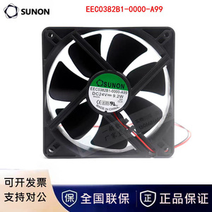 SUNON Cooling Fan 120x120x38mm DC 24V 9.2W For <b>Computer</b> Cooling - Product Image 5
