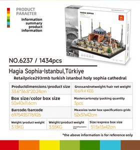 Wange 6237 Istanbul hagia Sophia xem đường phố xây dựng khối Nhựa Tự làm mô hình đồ chơi cho trẻ em thế giới kiến trúc xuyên biên giới đồ chơi - Product Image 6